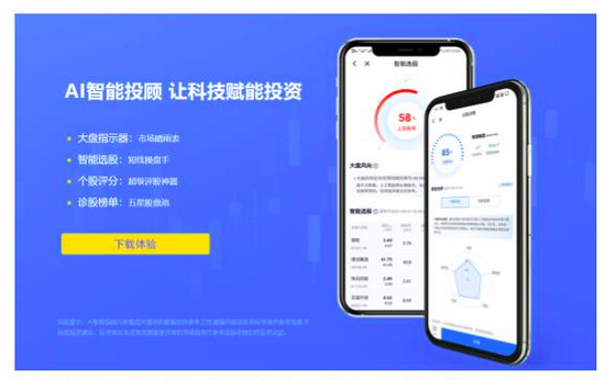 国投期货：筑牢风险管理体系 深化风险文化赋能