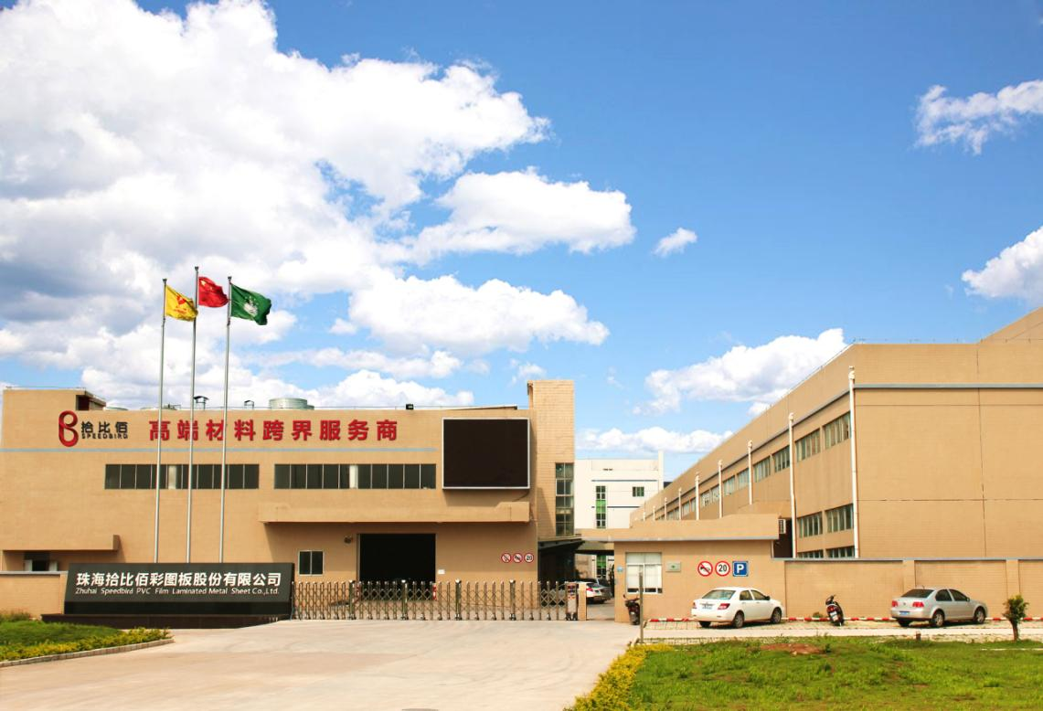 西部证券独家保荐的铝颜料领军企业族兴新材将登陆资本市场