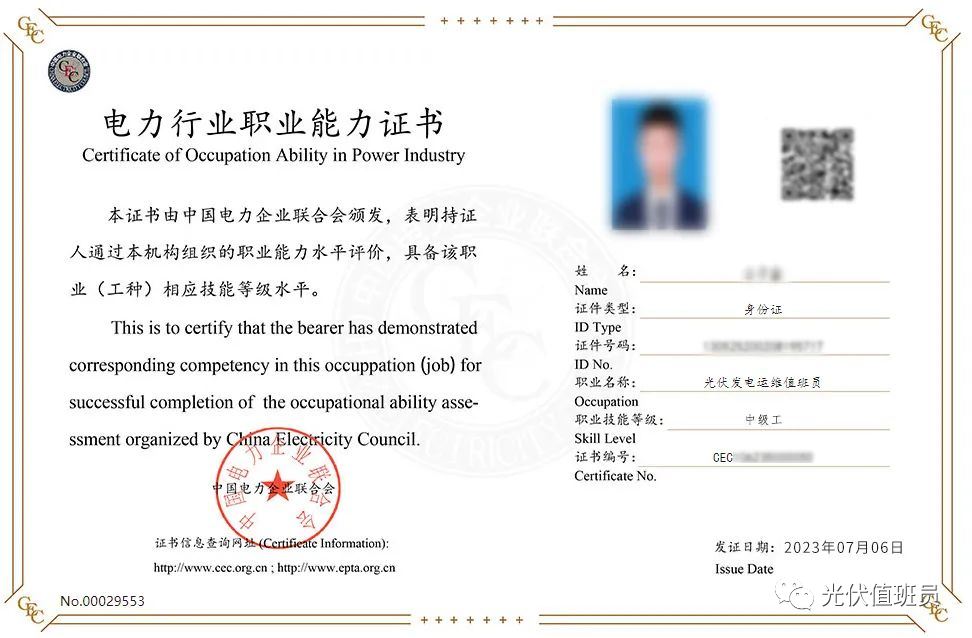 兆新股份：构建新能源运维平台 掘金“瓦斯+锂电”多能互补新蓝海