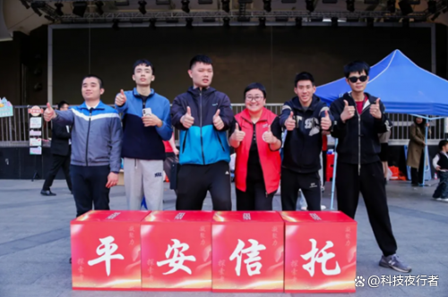 渤海信托助学公益行走进赞皇县苏家台小学 捐赠助学+健康反诈筑牢成长防线