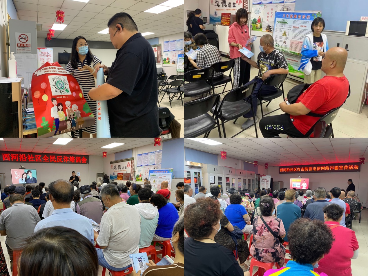 渤海信托助学公益行走进赞皇县苏家台小学 捐赠助学+健康反诈筑牢成长防线