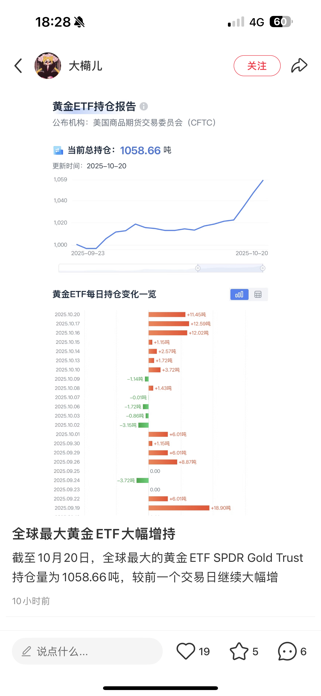 伦敦股市4日上涨