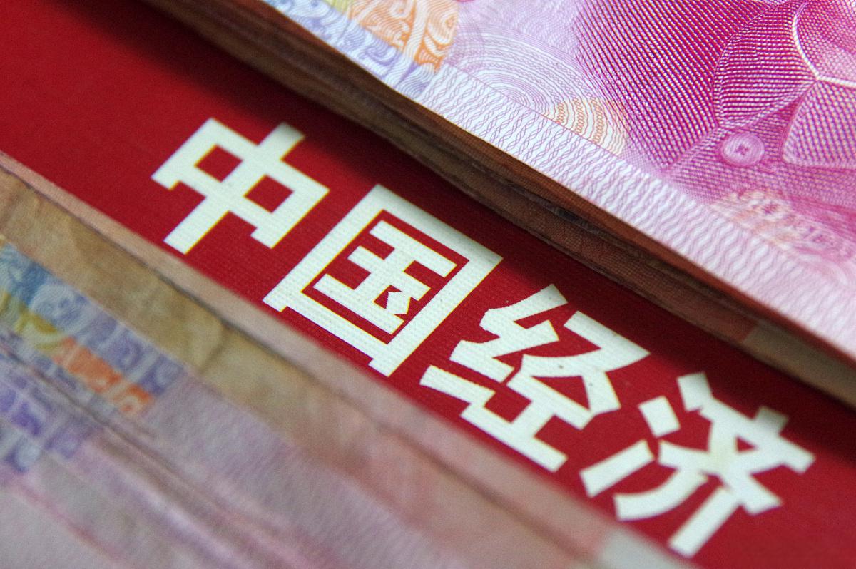 证监会：奋力开创资本市场高质量发展新局面