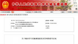 中华人民共和国和法兰西共和国关于持续推进和平利用核能领域合作的联合声明