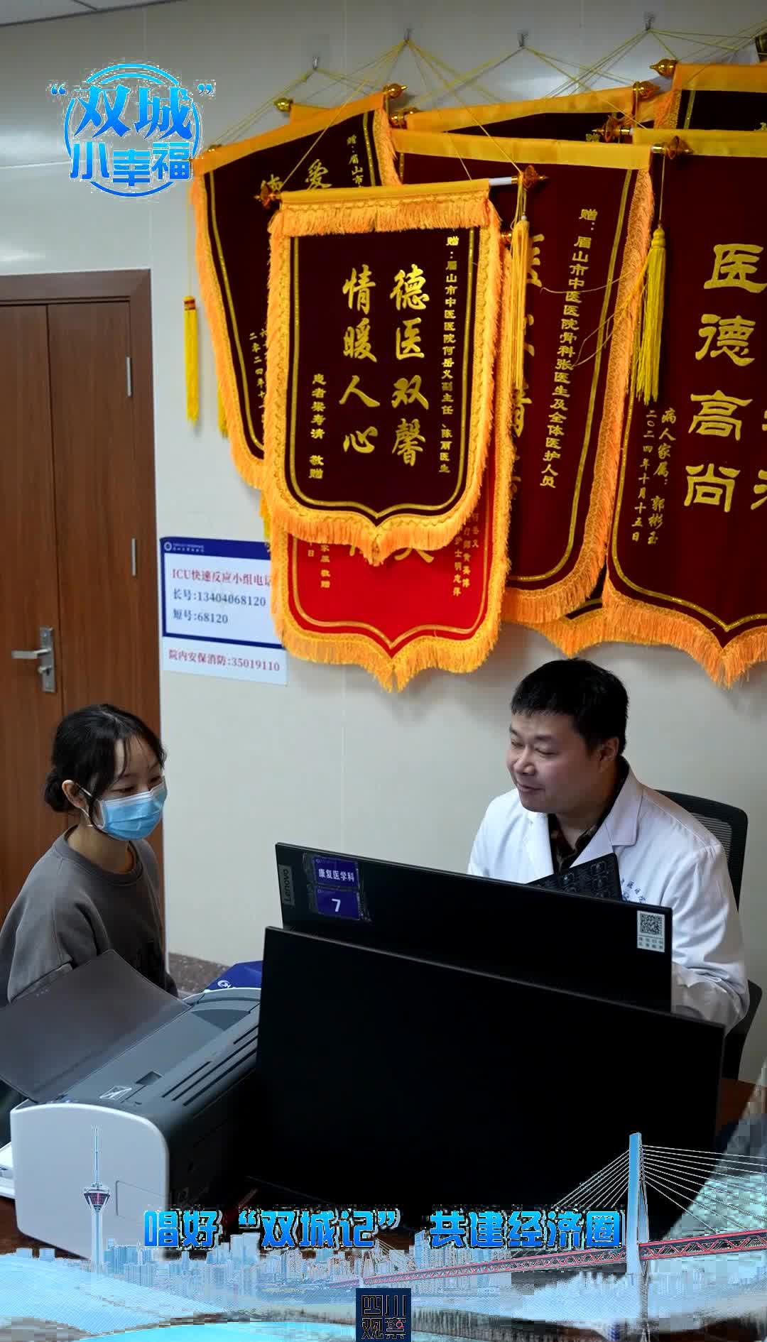 新华鲜报·“十四五”发展亮点丨基层诊疗人次超50%!“家门口”看病更便捷