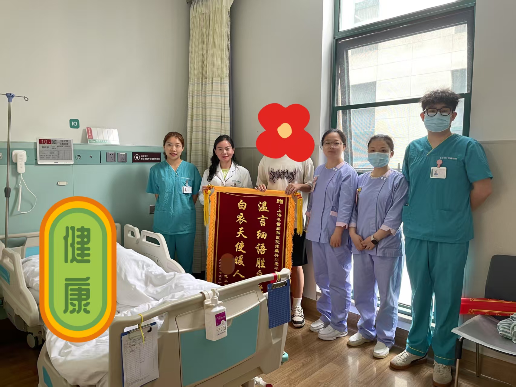 新华鲜报·“十四五”发展亮点丨基层诊疗人次超50%!“家门口”看病更便捷