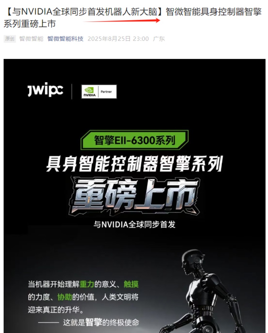 福莱新材首席科学家陈书厅:让机器人实现从“看懂”到“摸懂”的技术跨越