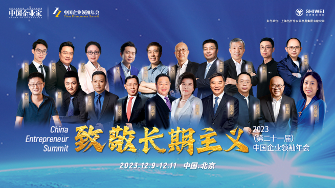 中国企业家代表团访美推动两国深化经贸合作