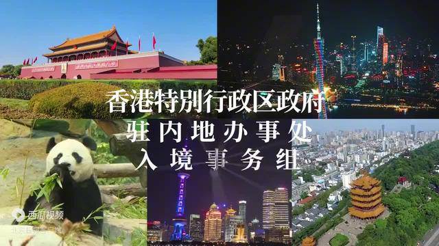国务院港澳办发言人：香港特区第八届立法会选举成功具有里程碑意义