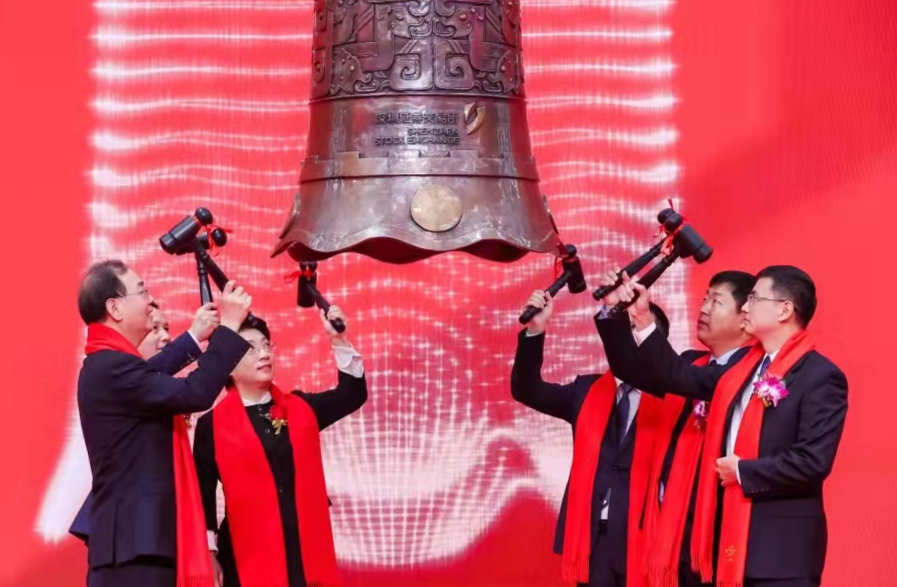 上市公司监管首迎基础法规 为资本市场高质量发展护航