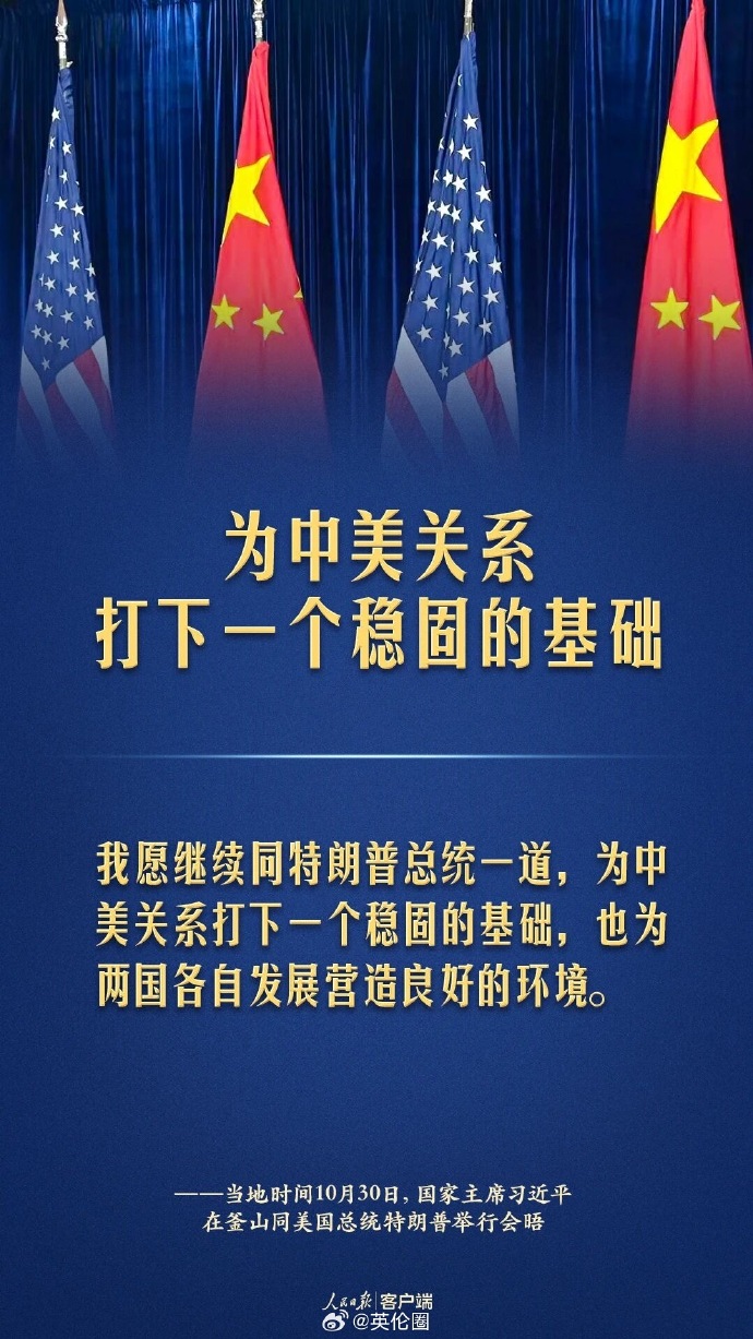 外交部：中欧合作有利于双方，也有利于世界