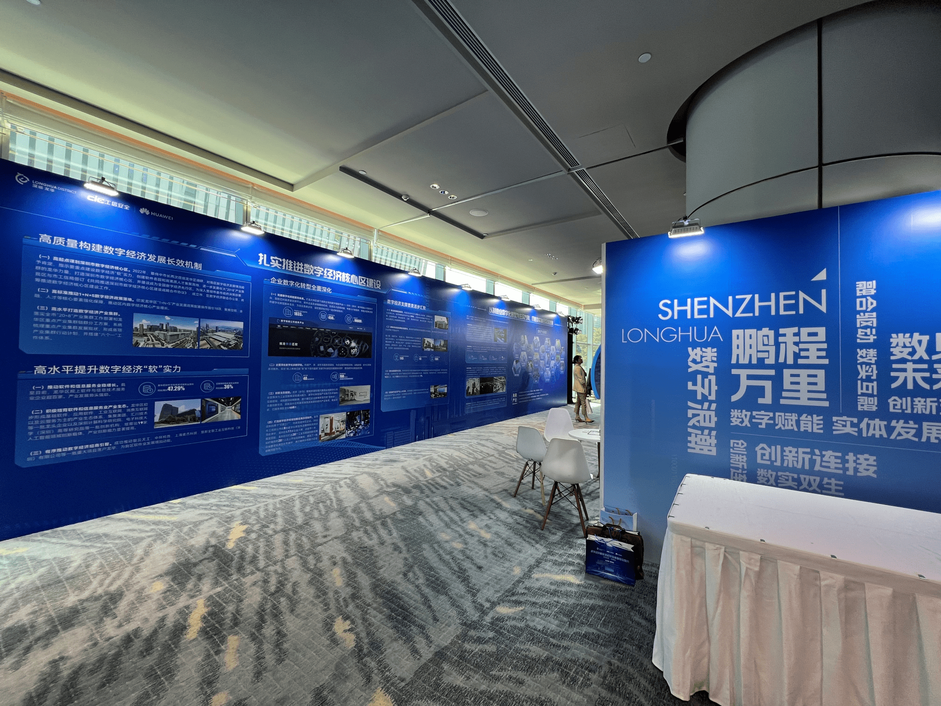 产融携手共绘五篇新章 北上协密集调研三家银行解码金融高质量发展