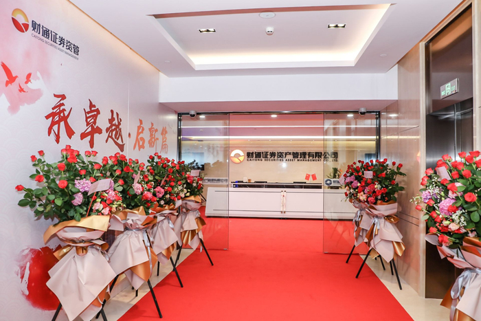 公募发行热度不减 本周38只新基齐发