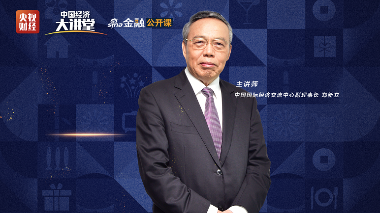 共话中国经济新机遇｜专访：德中经济合作深度与广度持续升级——访上海德国中心董事长兼首席执行官夏建安