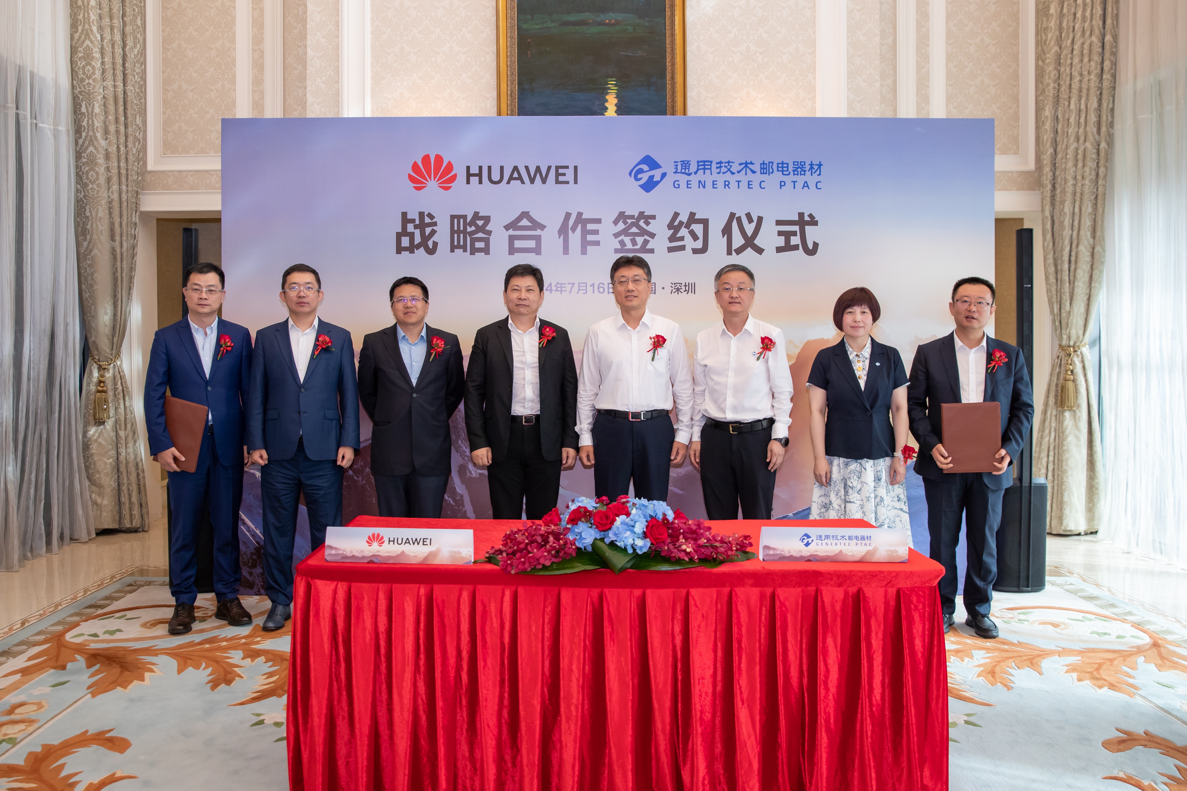 鸿蒙智行宣布全面深化战略合作