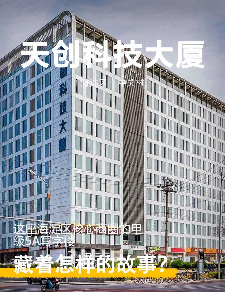 天地科技拟35.45亿元投资煤矿智能成套装备项目