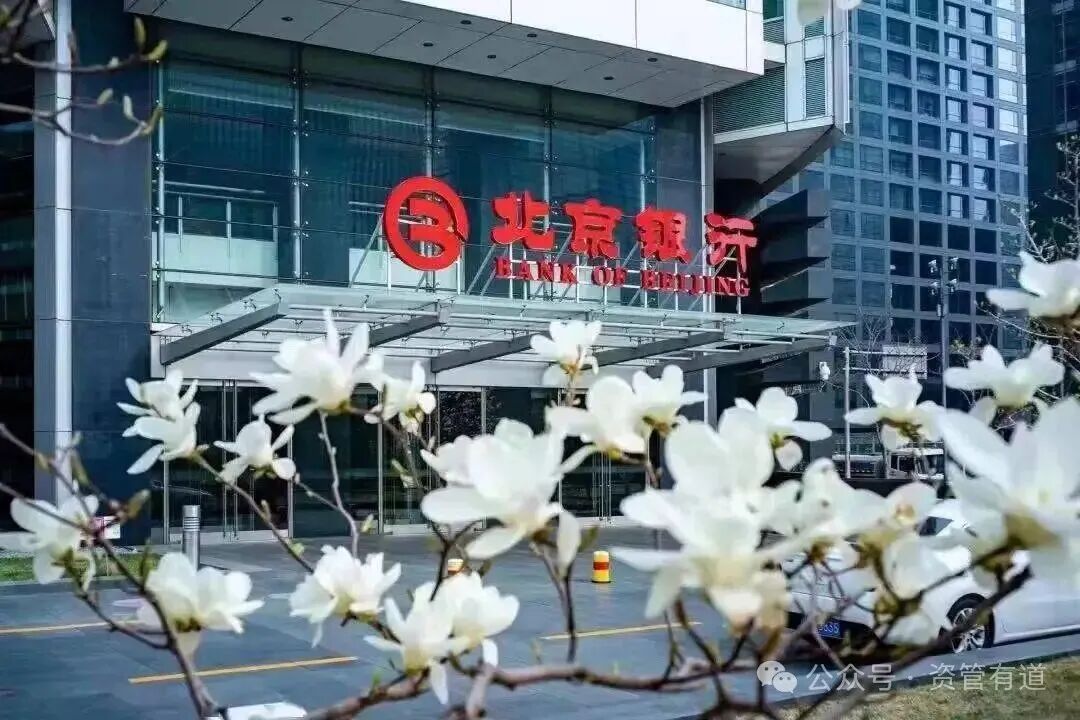 北京银行首席财务官曹卓辞职