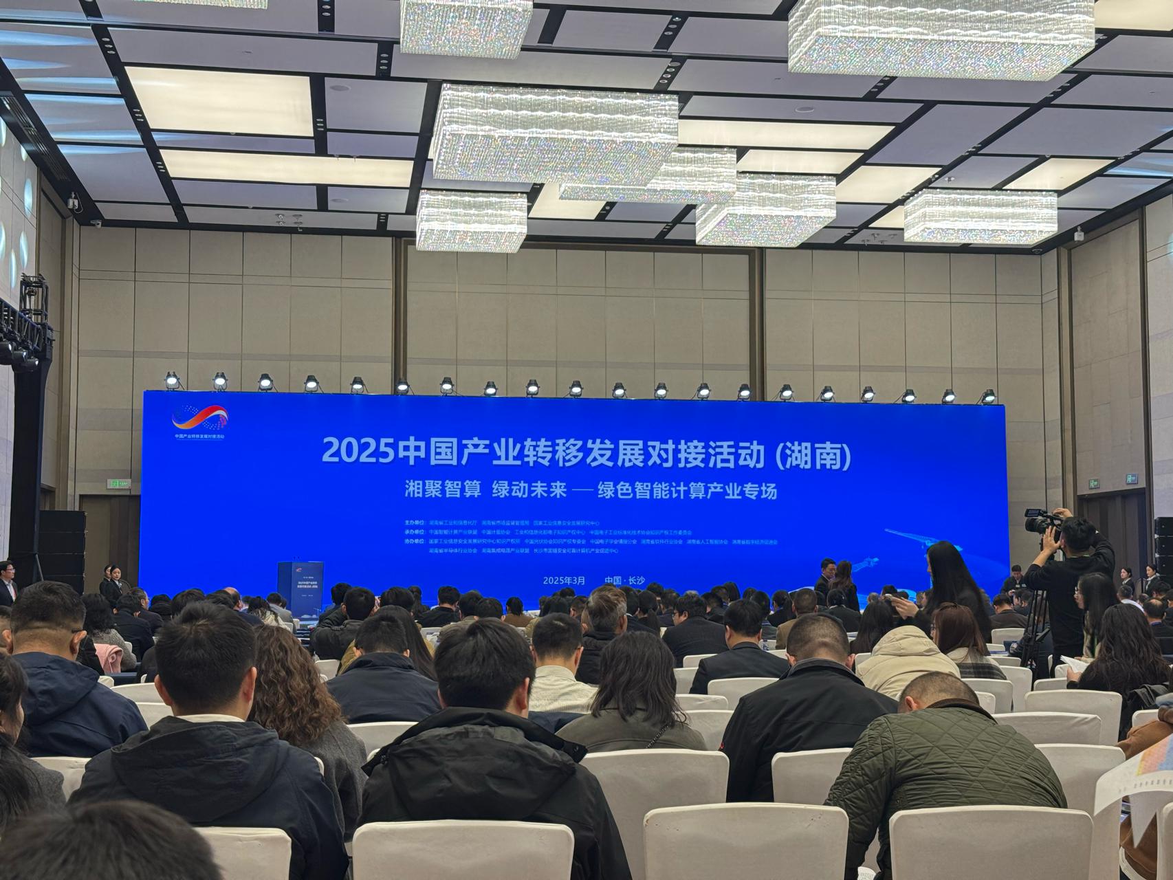 中国绿发:聚焦前瞻性战略性新兴产业 加速布局人工智能与储能