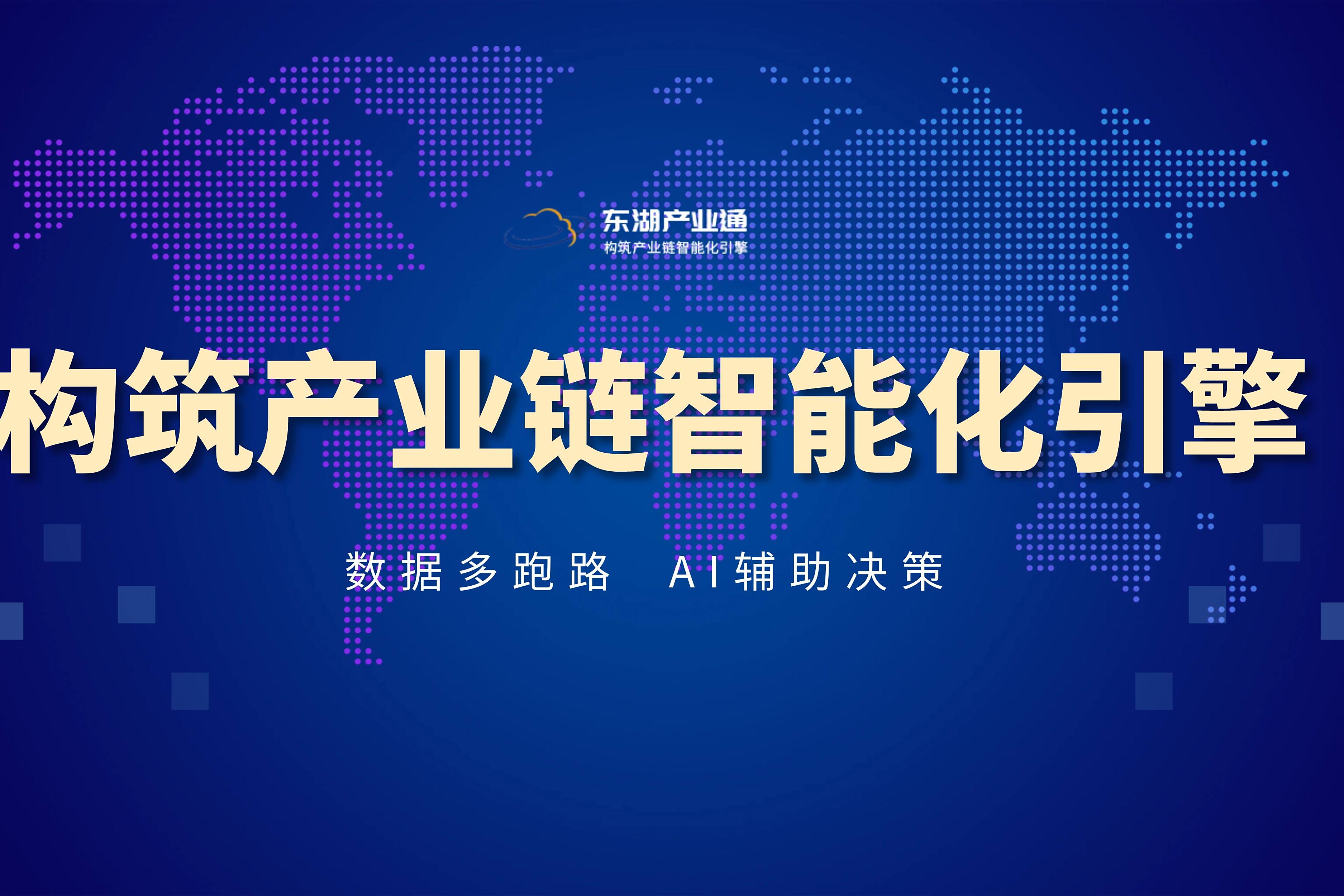 中国绿发:聚焦前瞻性战略性新兴产业 加速布局人工智能与储能