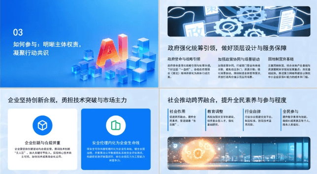 宏川智慧携手融信数联:“数据智能 + 产业场景”激活合作新动能