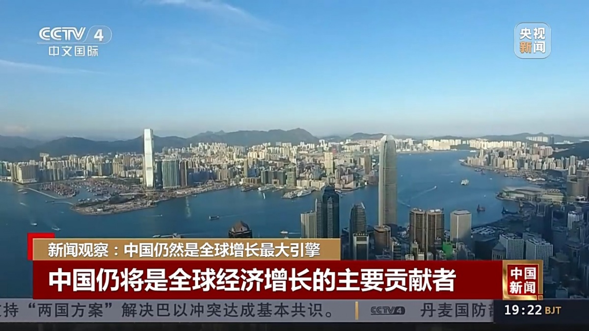 多家国际机构上调中国经济增速预期