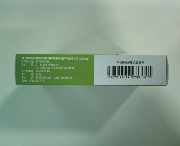 上海医药1类创新药信妥安获批上市