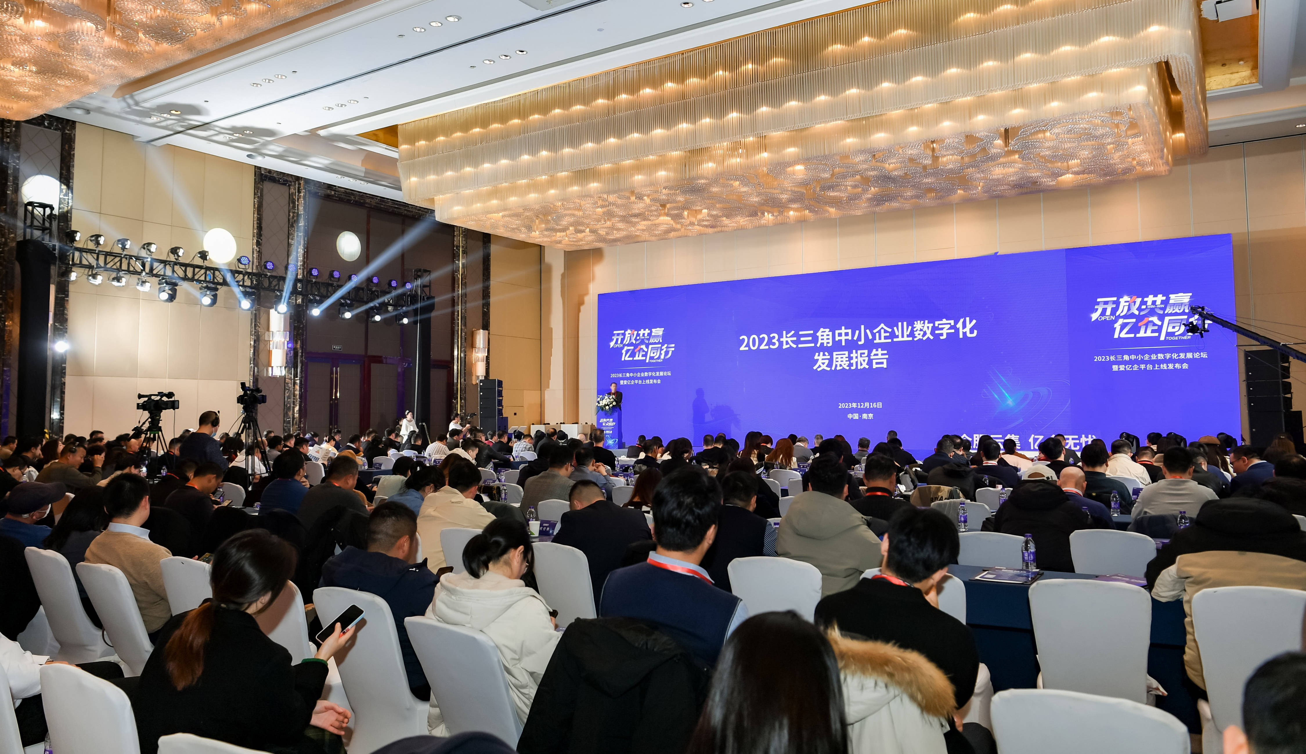 爱建证券：走特色数字化发展之路