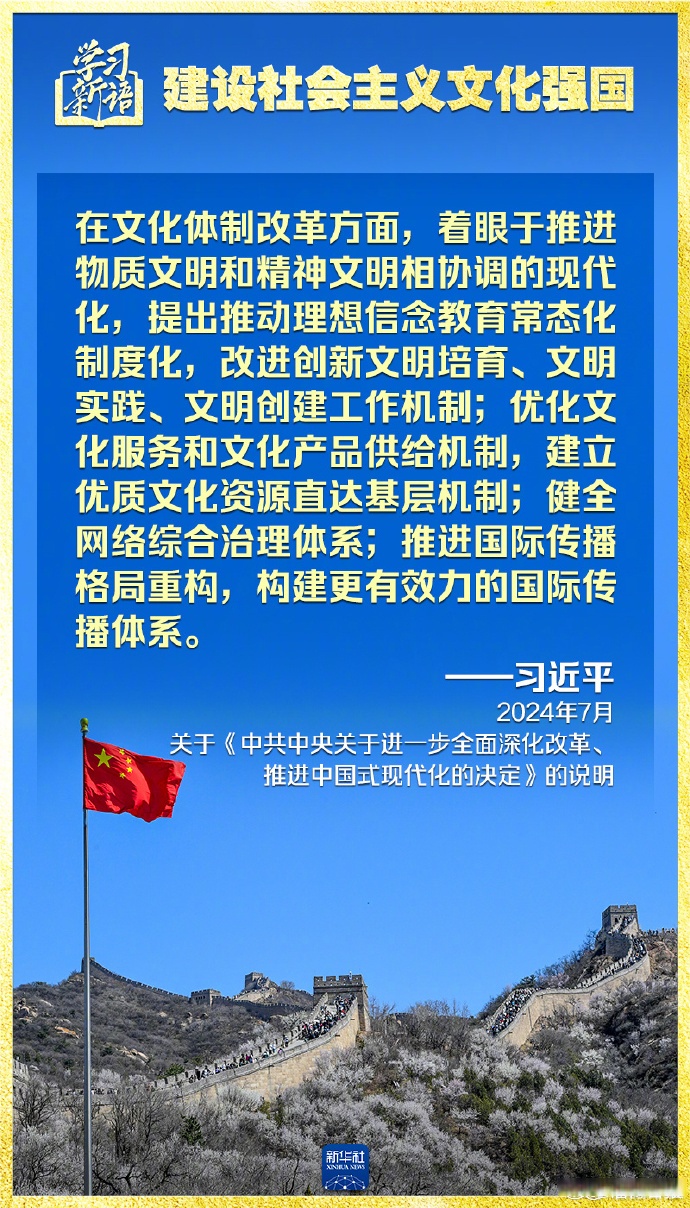 聚焦中央经济工作会议·现场 | 坚定信心乘势而进 全力实现“十五五”良好开局——与会同志谈贯彻落实中央经济工作会议精神