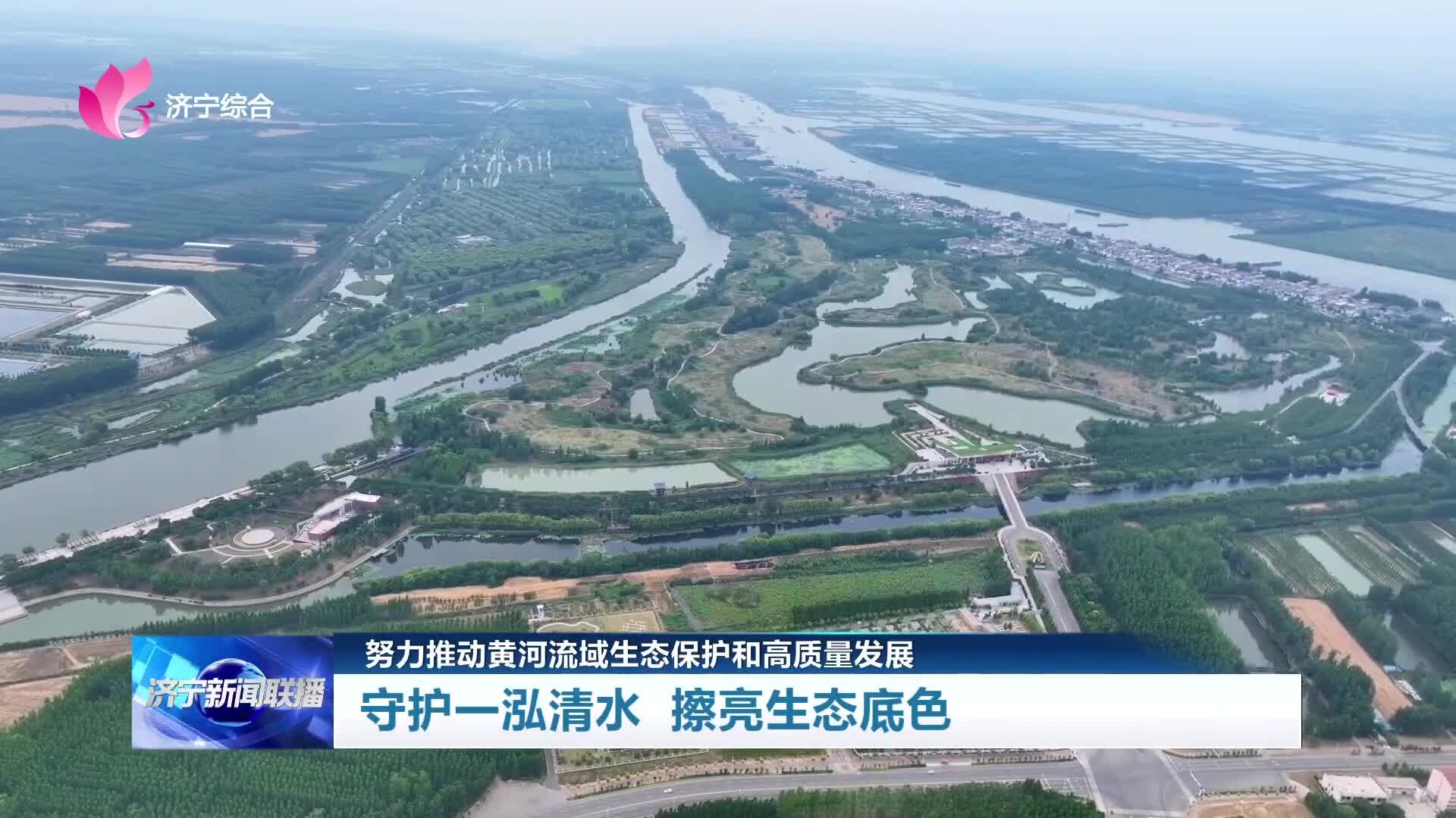 银河期货王东：落实会议精神 推动高质量发展