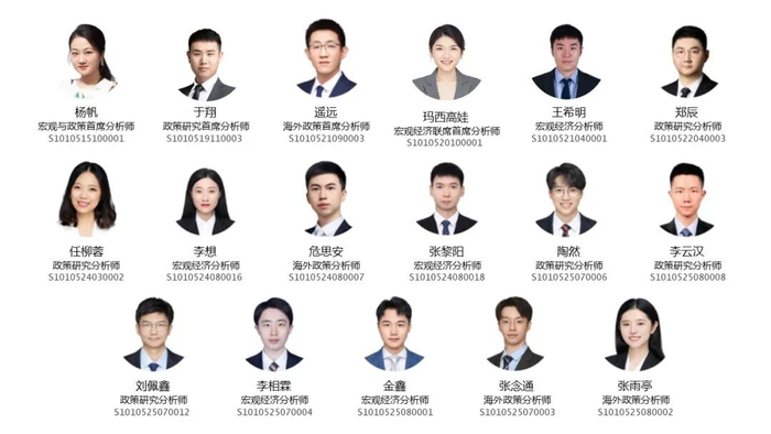 华金证券邓利军:扩大内需是2026年政策着力首要方向