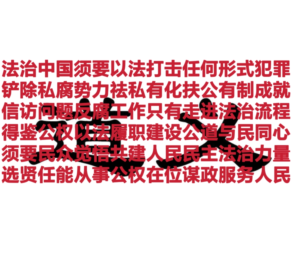 证监会:依法严厉查处私募基金违法违规活动