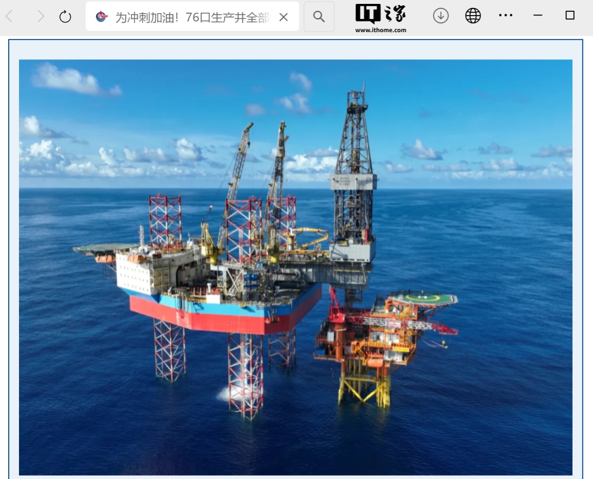 我国首个深水油田二次开发项目全面投产