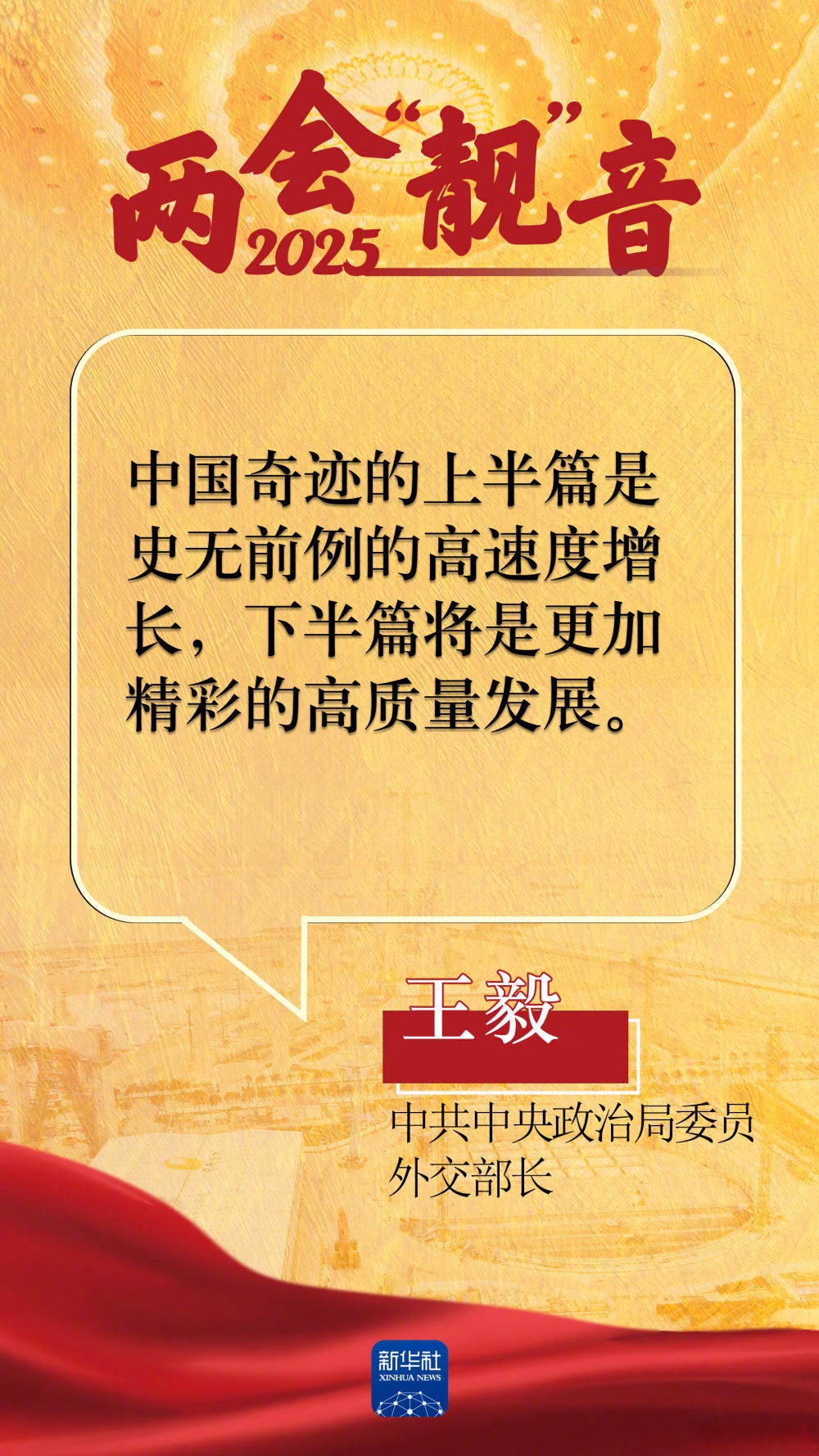 中国经济面面观|中央经济工作会议释放哪些重要信号?