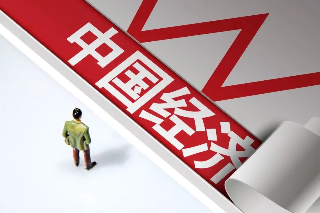 中央财办：明年将根据形势出台实施增量政策