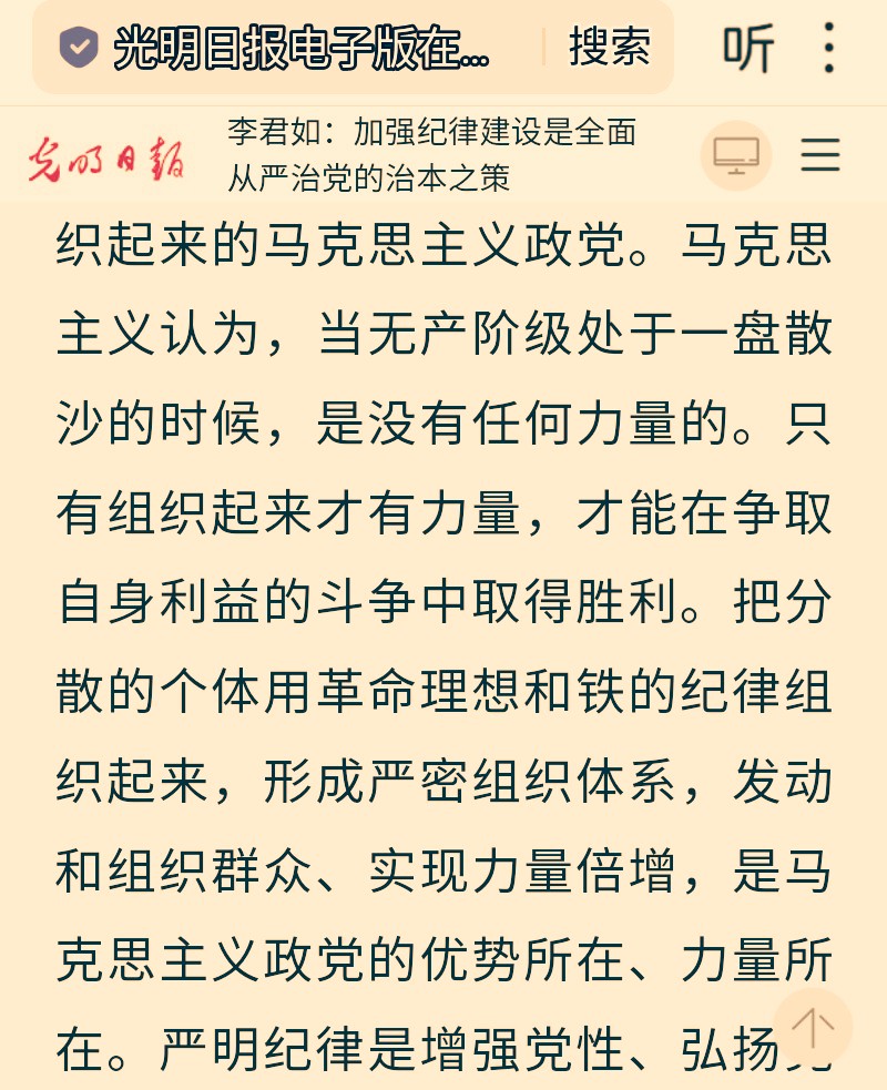 新华社评论员：坚持内需主导，建设强大国内市场——三论学习贯彻中央经济工作会议精神