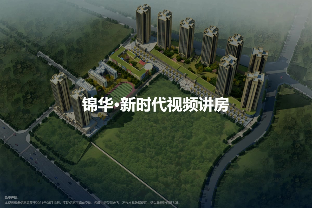 锦华新材:十八年深耕酮肟赛道 以绿色循环技术构筑护城河