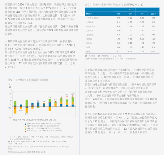 清新环境总裁李其林:“十五五” 环境产业需摆脱路径依赖 实现价值重塑