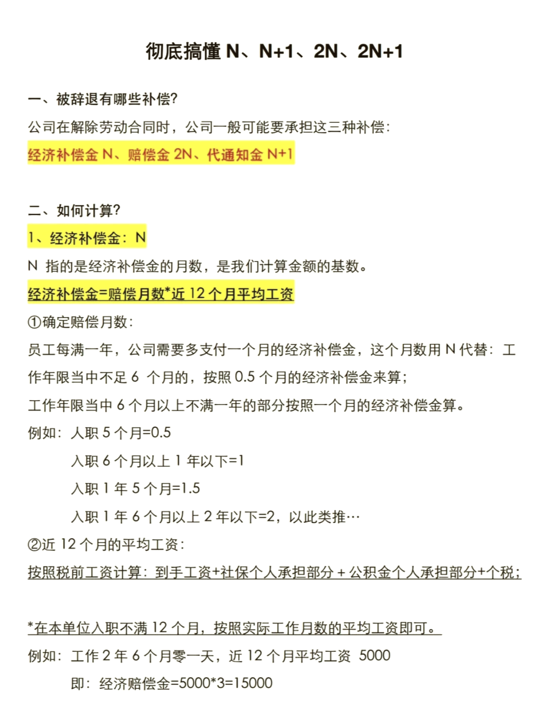 一汽解放:“千亿金融池”构建“1+N+X”产业融合新模式