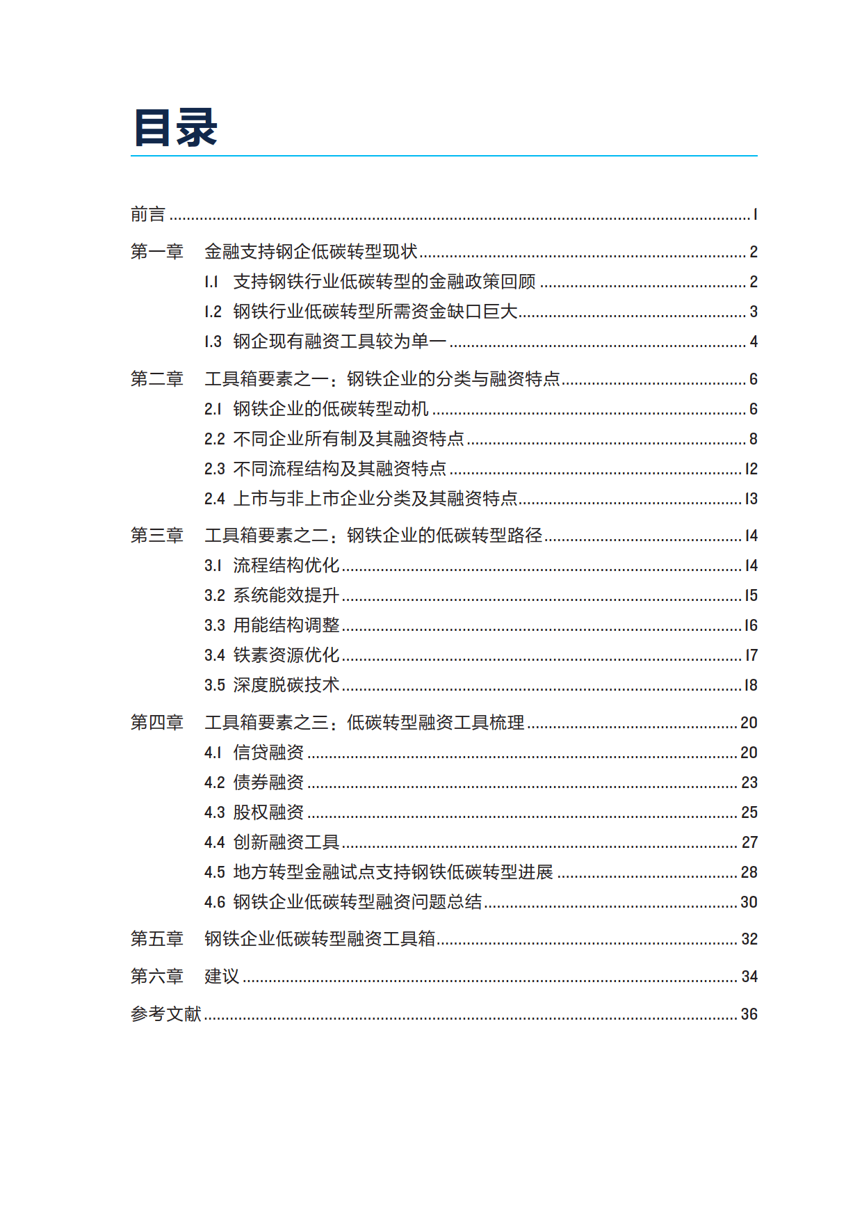 明年财政政策“工具箱”有望进一步扩容
