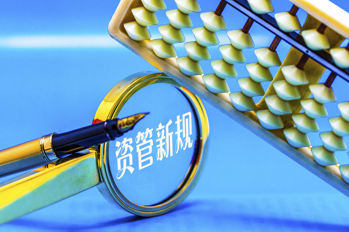 证监会:持续深化资本市场投融资综合改革