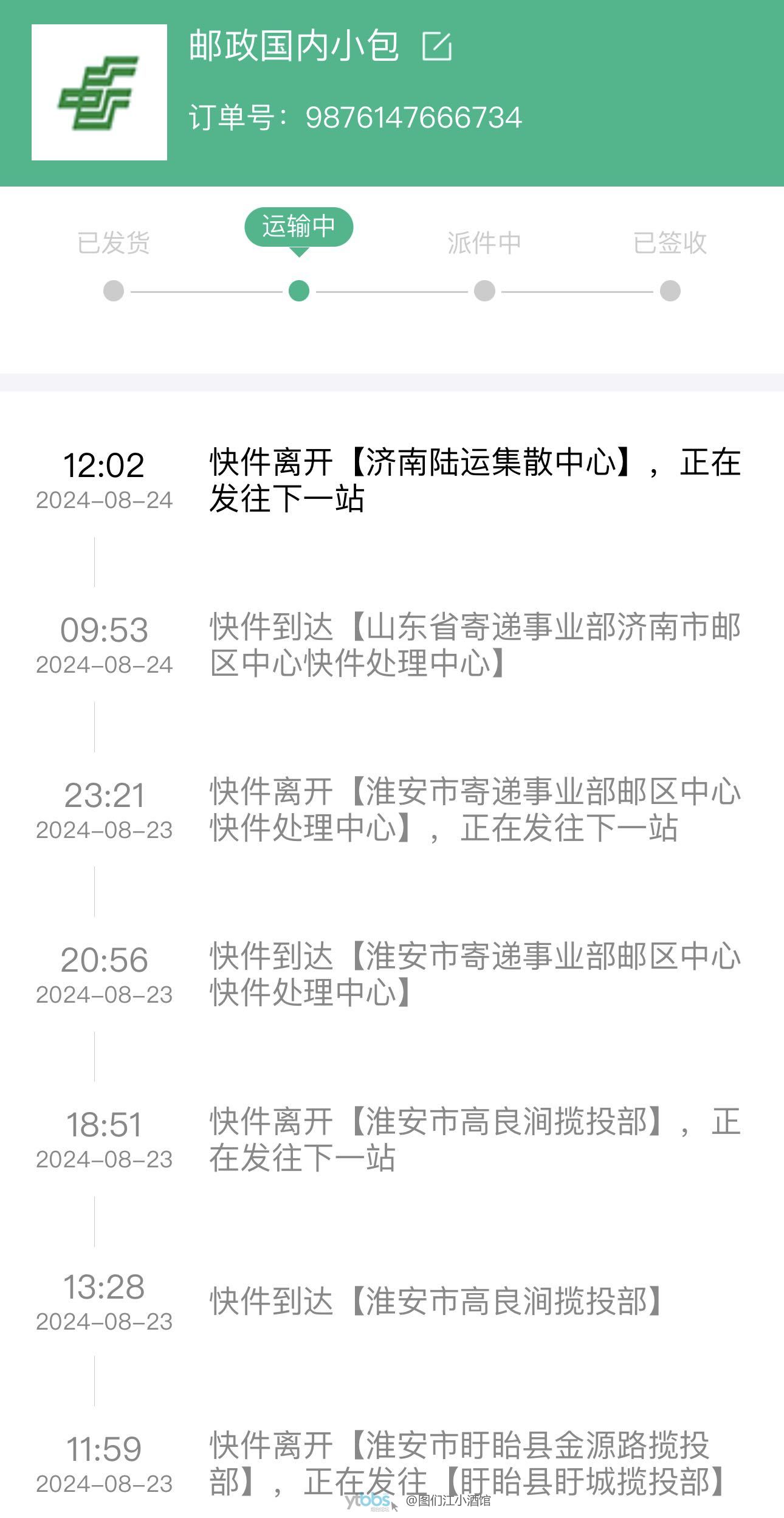 前11个月我国邮政行业寄递业务量完成1967.5亿件