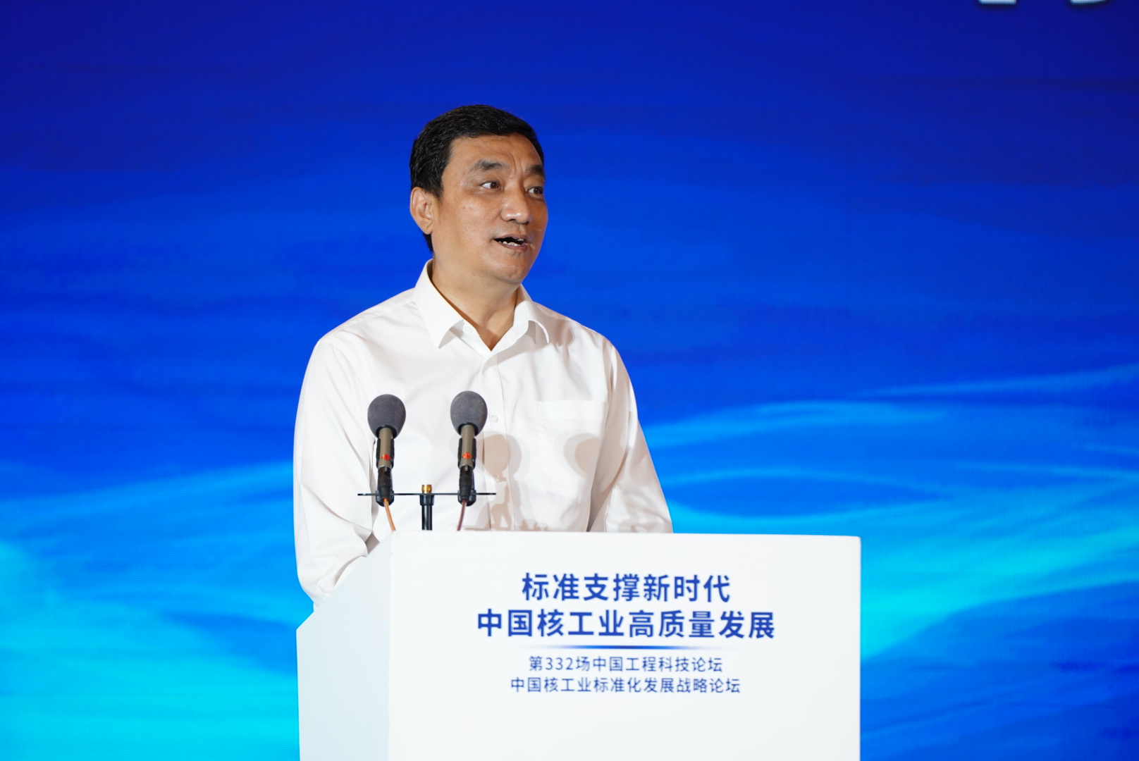 第十八届中国工业论坛在京举办 多维探讨工业发展融合创新之路