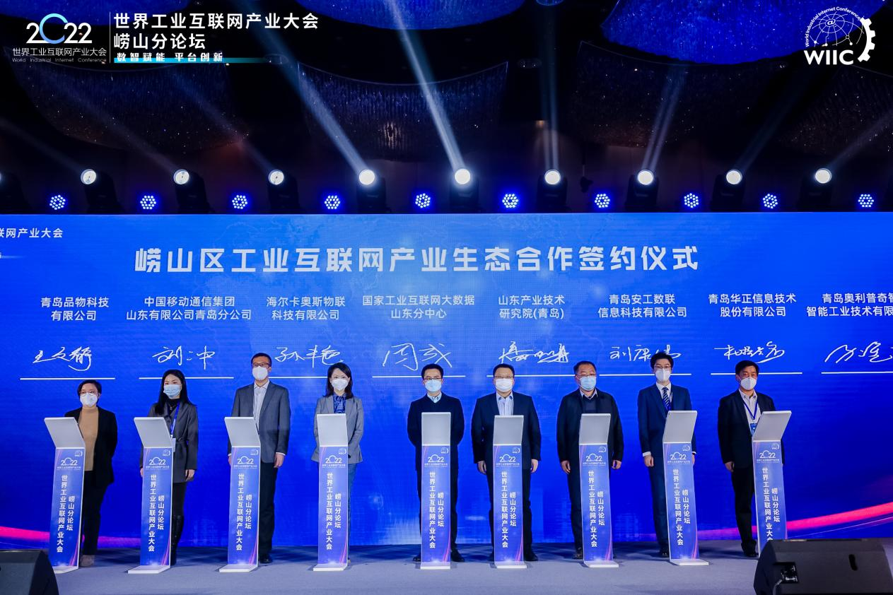 第十八届中国工业论坛在京举办 多维探讨工业发展融合创新之路