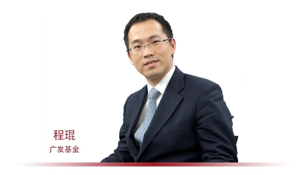 “学习贯彻四中全会精神”专栏 | 广发基金：深入学习贯彻全会精神 助力金融强国建设