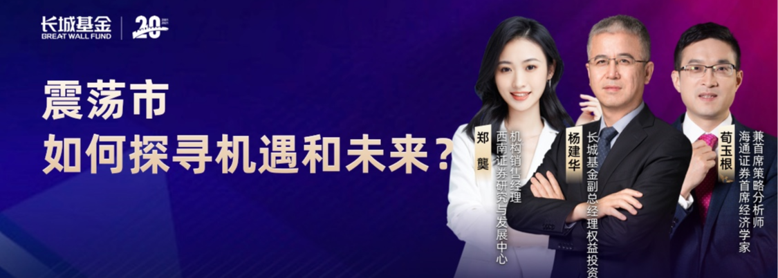 “学习贯彻四中全会精神”专栏 | 广发基金：深入学习贯彻全会精神 助力金融强国建设