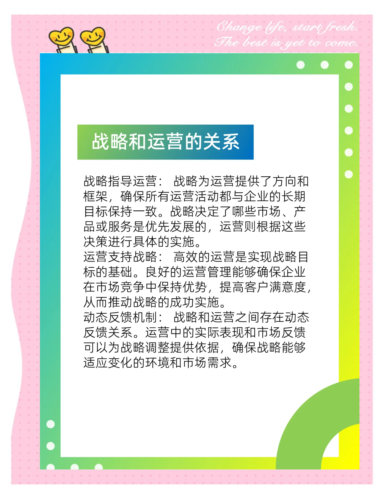 政策红利加速产业升级 开放枢纽赋能“链式出海”