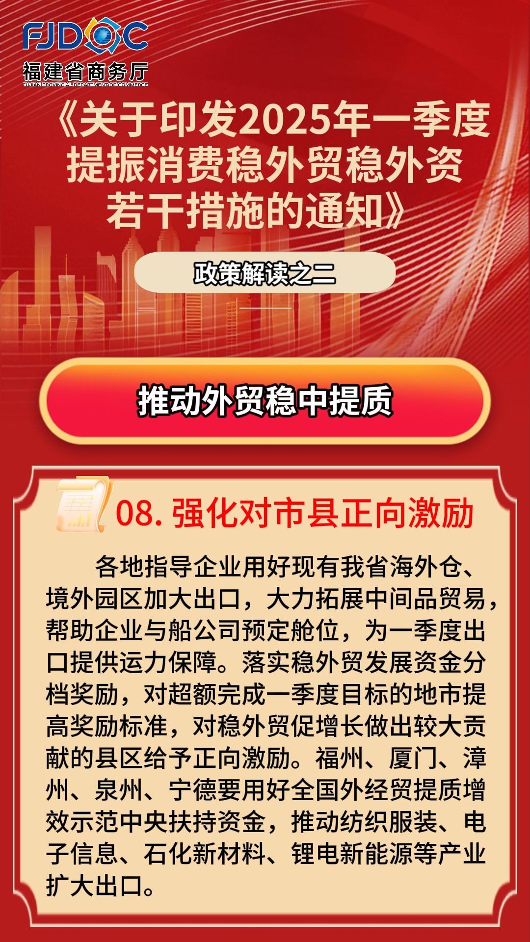 政策红利加速产业升级 开放枢纽赋能“链式出海”