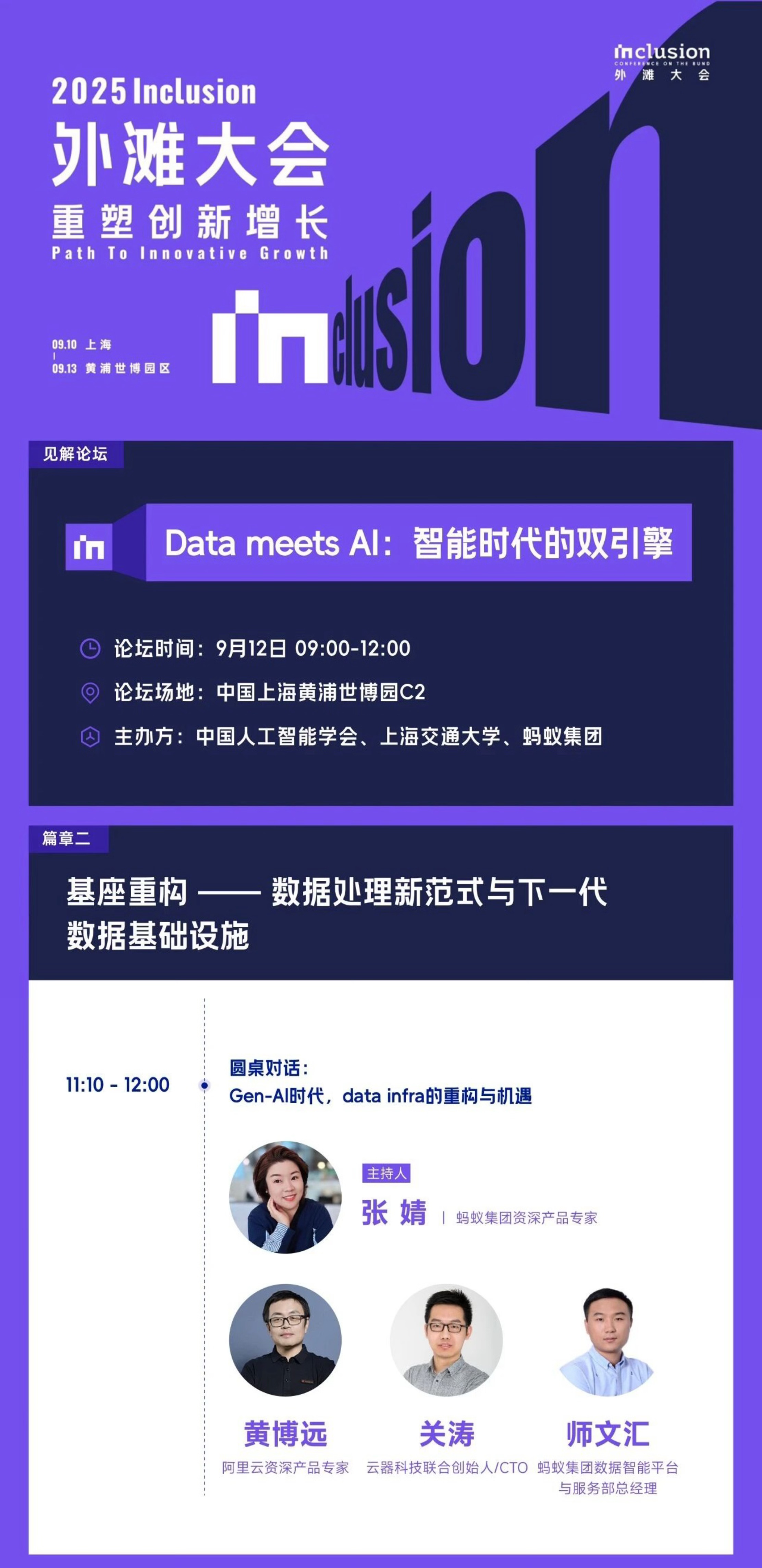腾讯AI提速:大模型研发架构升级 成立AI Infra等多部门