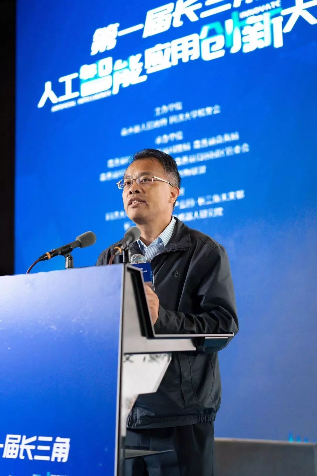 首届光合组织人工智能创新大会在昆山举办