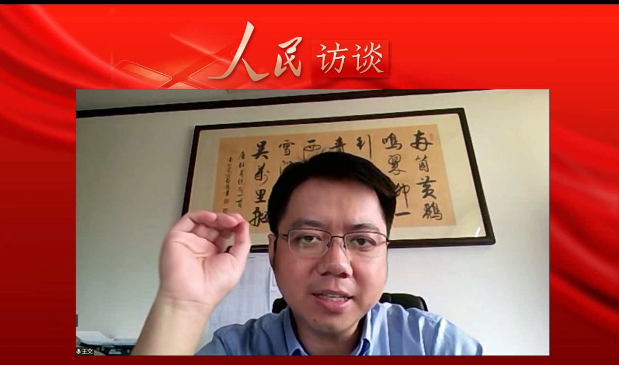 贯彻落实党的二十届四中全会精神权威访谈丨不断增强国有企业核心功能、提升核心竞争力——访国务院国资委党委书记、主任张玉卓